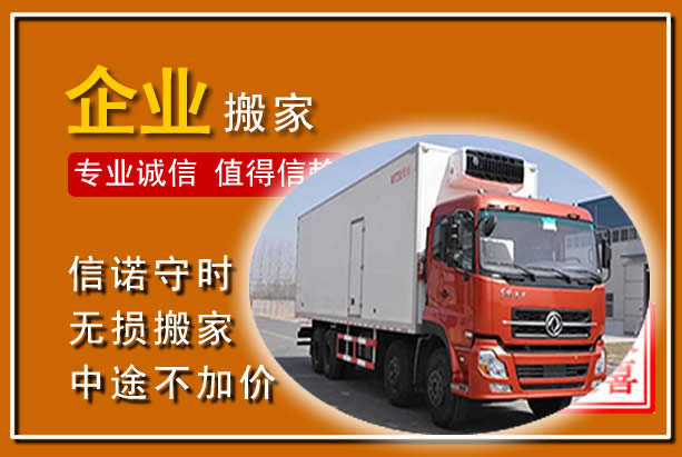 阳明工厂单位搬迁